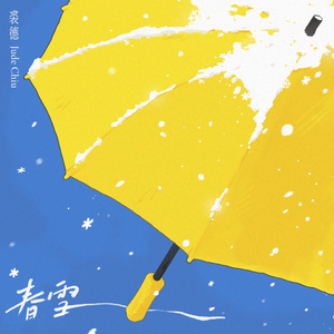 欧美成人一二区福利视频
