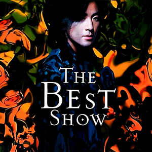 欧美成人一二区福利视频
